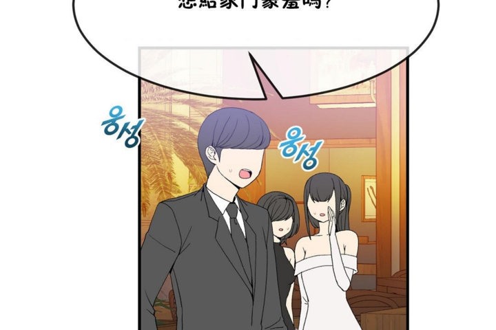 第32话 - 第36.jpg页