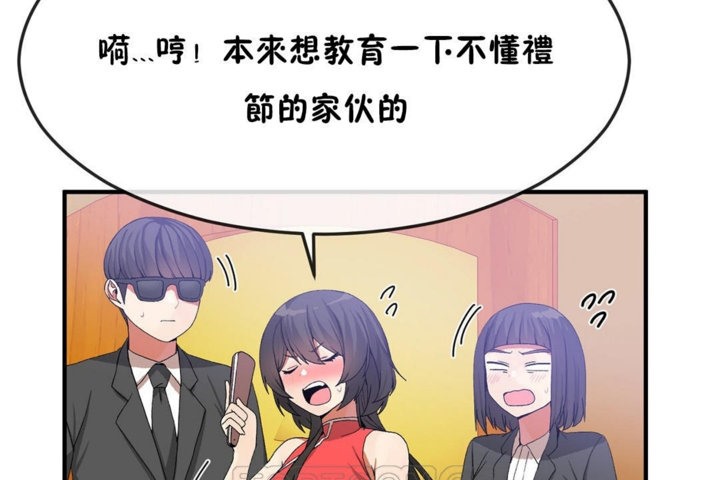 第32话 - 第39.jpg页