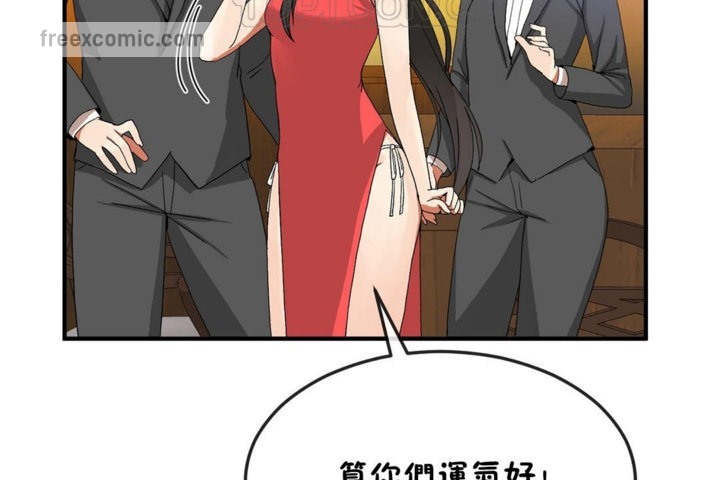 第32话 - 第40.jpg页