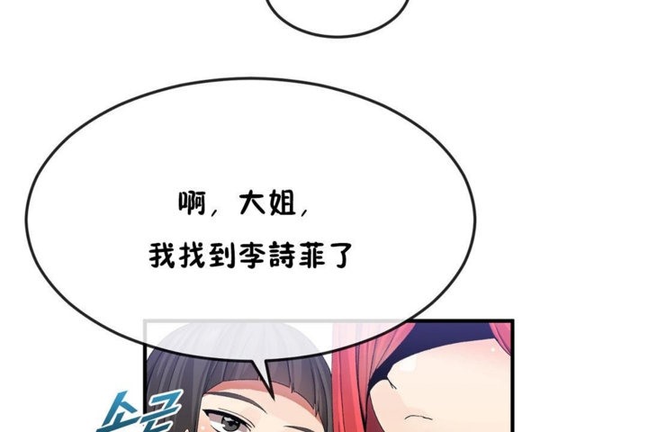 第32话 - 第50.jpg页