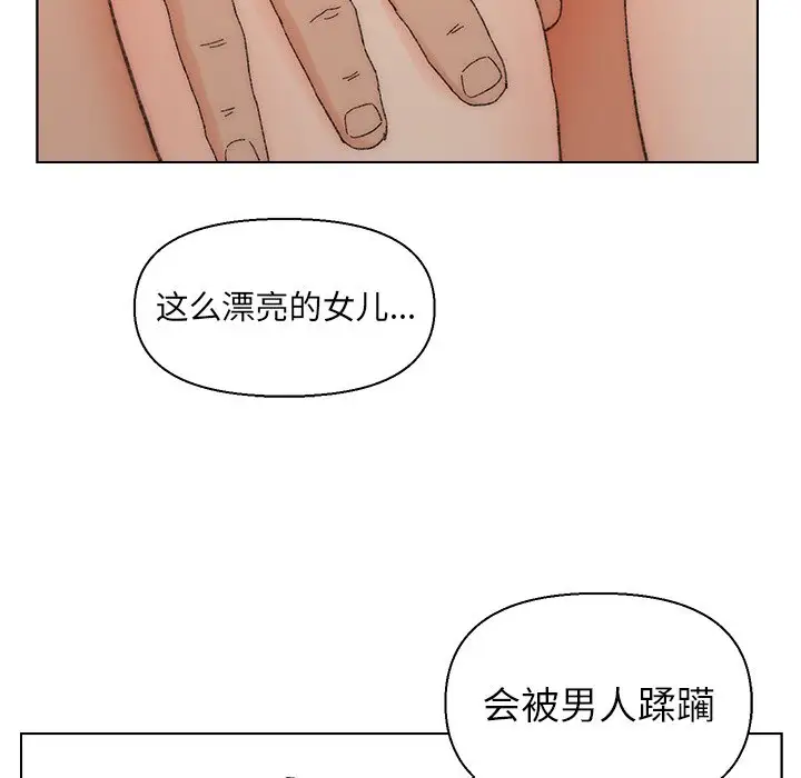 第17话 - 第118.jpg页