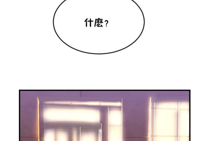 第32话 - 第59.jpg页