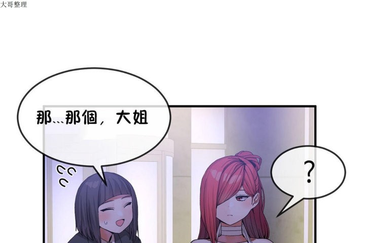 第32话 - 第61.jpg页