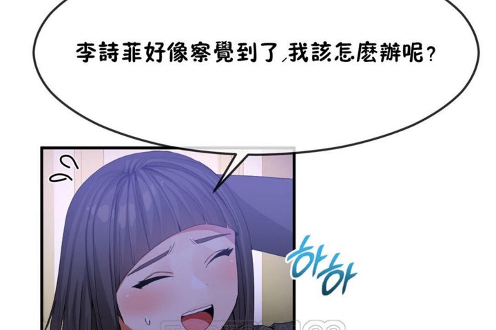 第32话 - 第63.jpg页