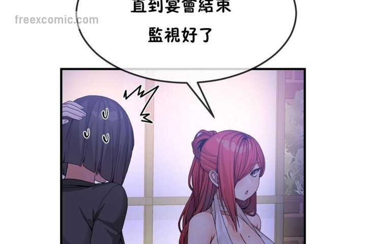 第32话 - 第65.jpg页