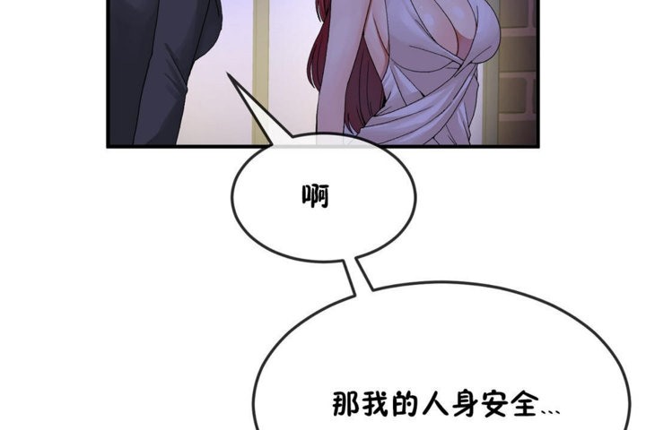 第32话 - 第66.jpg页