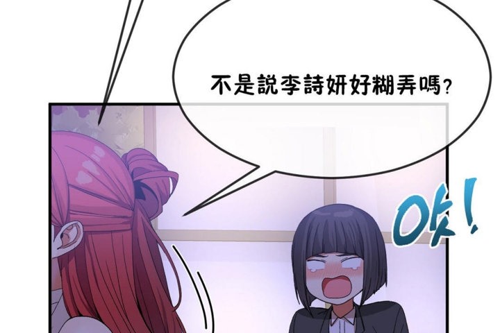 第32话 - 第68.jpg页