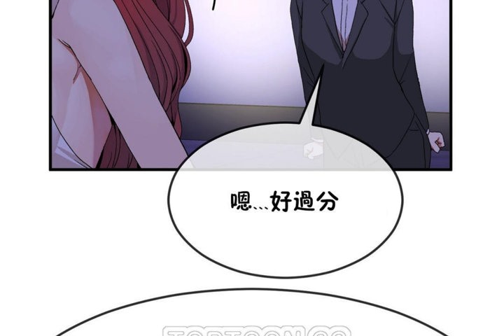 第32话 - 第69.jpg页