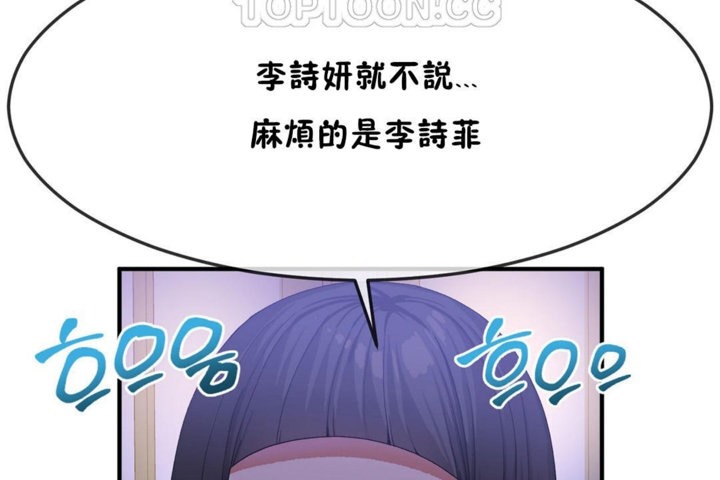 第32话 - 第70.jpg页