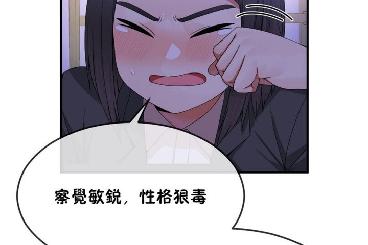 第32话 - 第71.jpg页