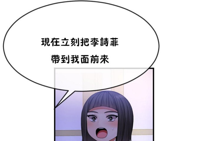 第32话 - 第74.jpg页