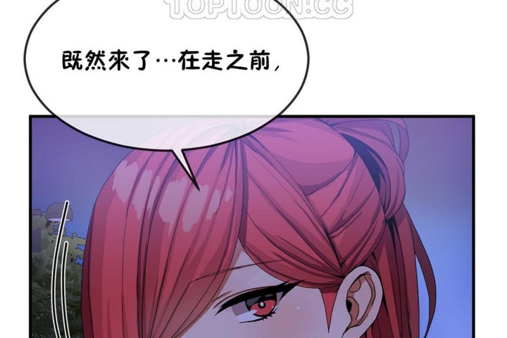 第32话 - 第76.jpg页