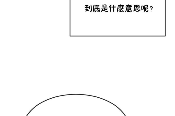 第32话 - 第86.jpg页