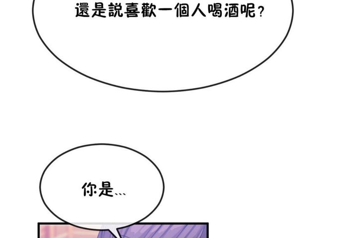 第32话 - 第89.jpg页