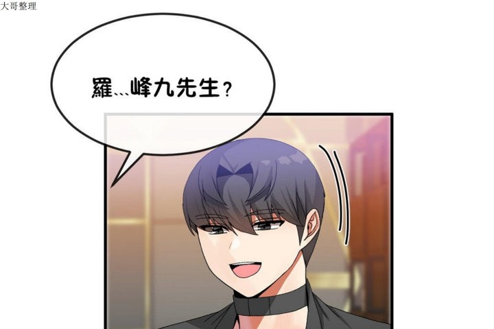 第32话 - 第91.jpg页