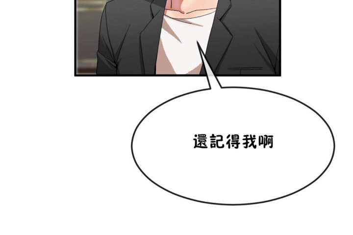 第32话 - 第92.jpg页