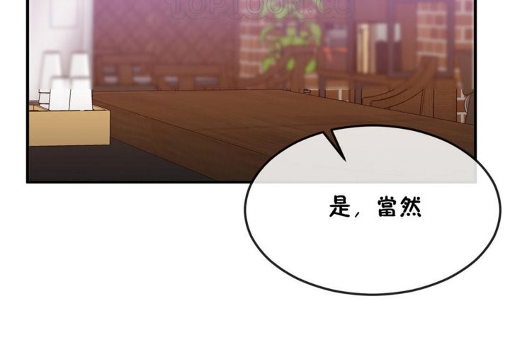 第32话 - 第94.jpg页