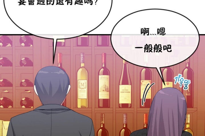 第32话 - 第96.jpg页