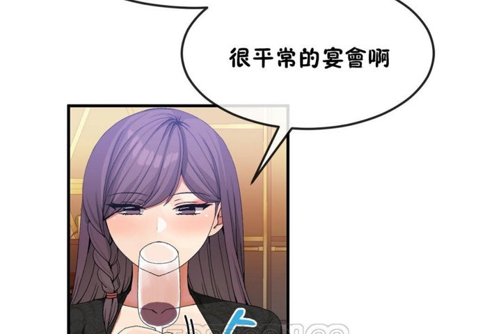 第32话 - 第99.jpg页