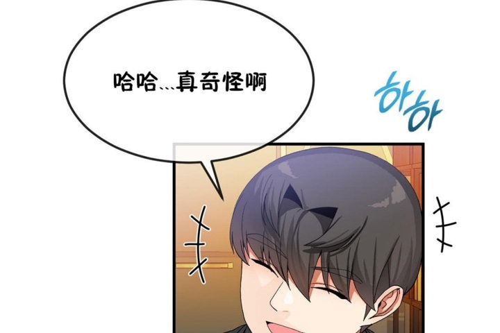 第32话 - 第101.jpg页