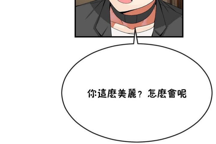 第32话 - 第102.jpg页
