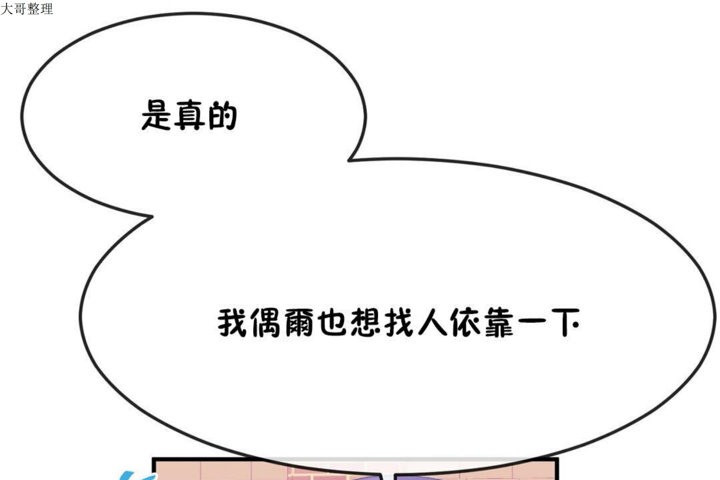 第32话 - 第103.jpg页