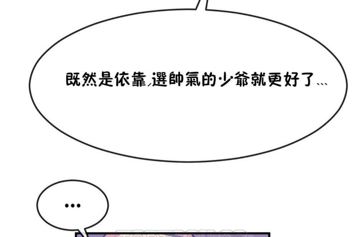 第32话 - 第105.jpg页