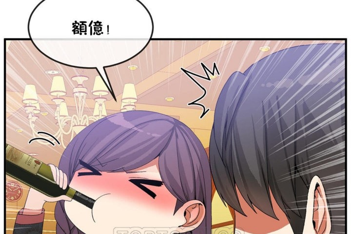 第32话 - 第111.jpg页