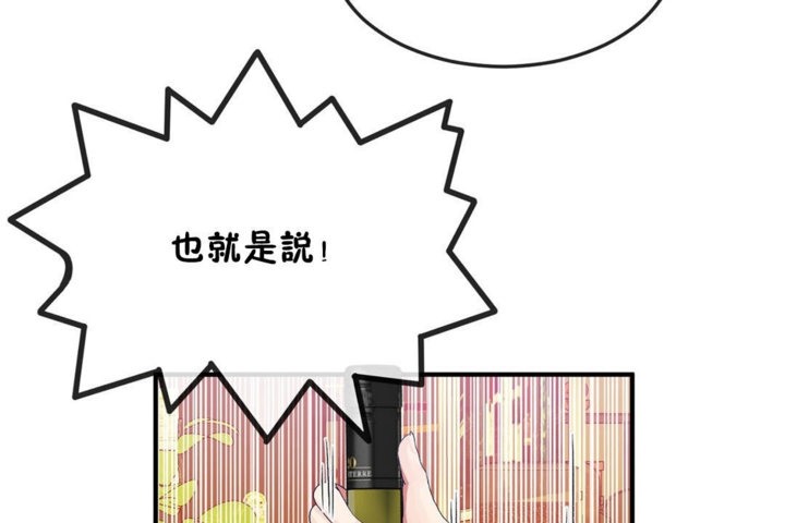 第32话 - 第113.jpg页
