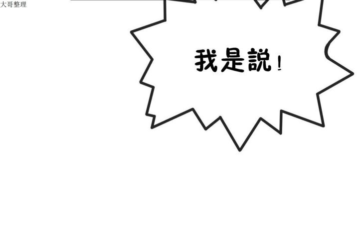 第32话 - 第115.jpg页