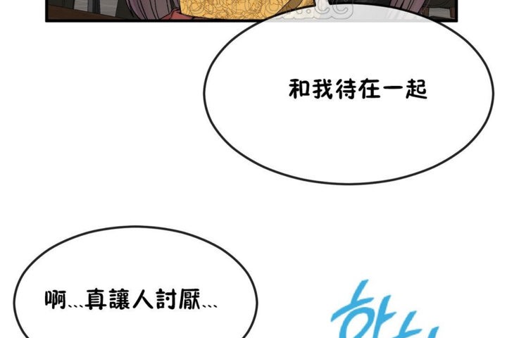 第32话 - 第118.jpg页