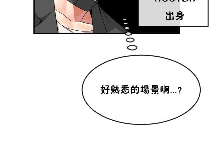 第32话 - 第120.jpg页