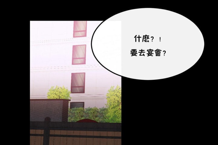 第33话 - 第1.jpg页