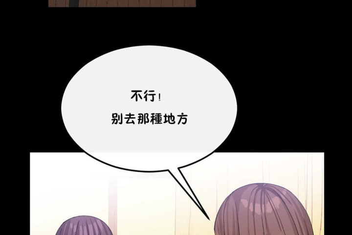 第33话 - 第2.jpg页