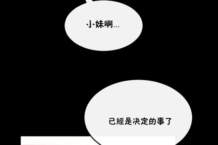 第33话 - 第6.jpg页