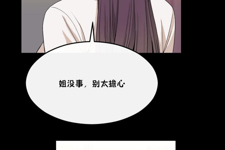 第33话 - 第8.jpg页