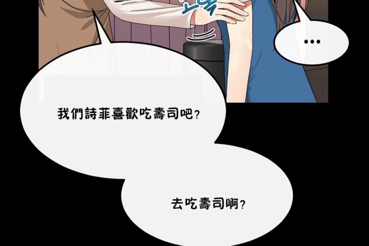 第33话 - 第12.jpg页