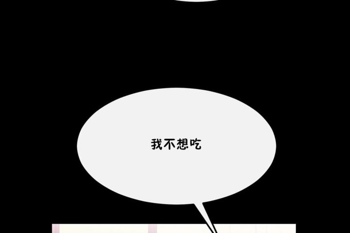 第33话 - 第13.jpg页