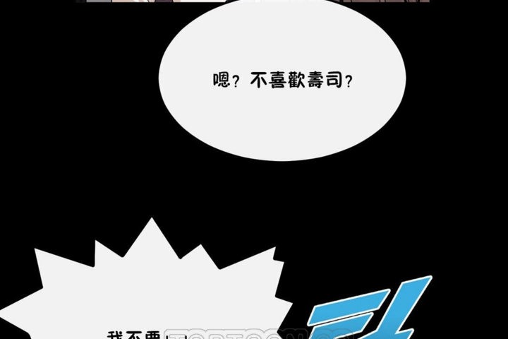 第33话 - 第15.jpg页