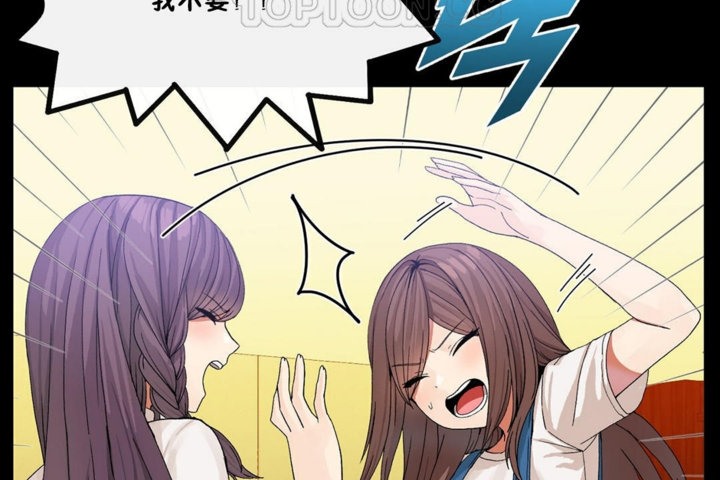 第33话 - 第16.jpg页