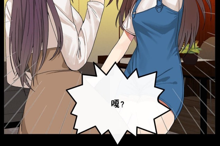 第33话 - 第17.jpg页