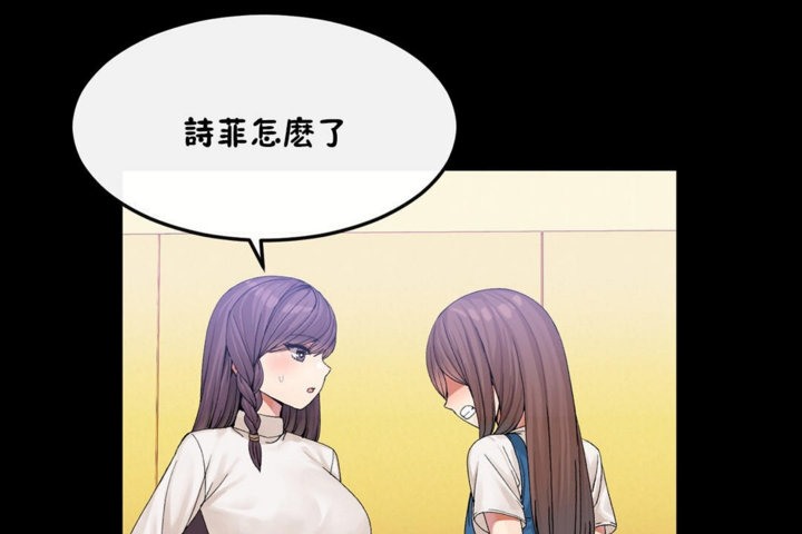 第33话 - 第19.jpg页