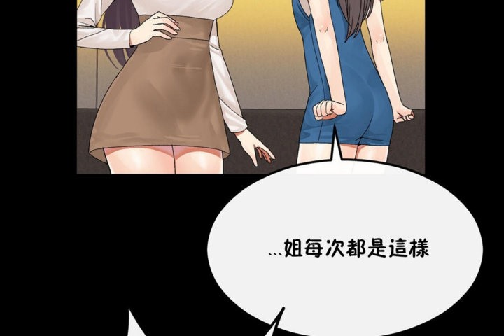 第33话 - 第20.jpg页