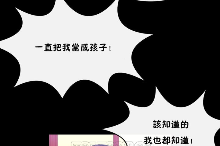 第33话 - 第21.jpg页