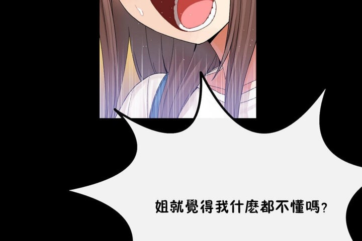 第33话 - 第24.jpg页