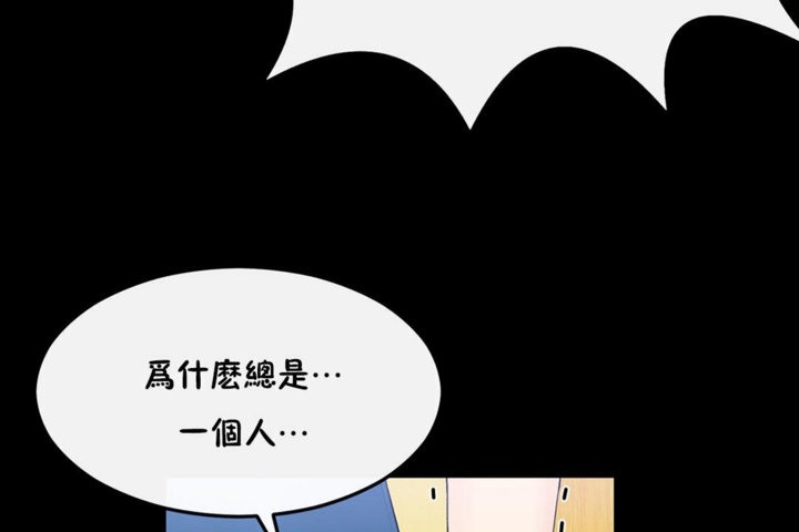 第33话 - 第25.jpg页