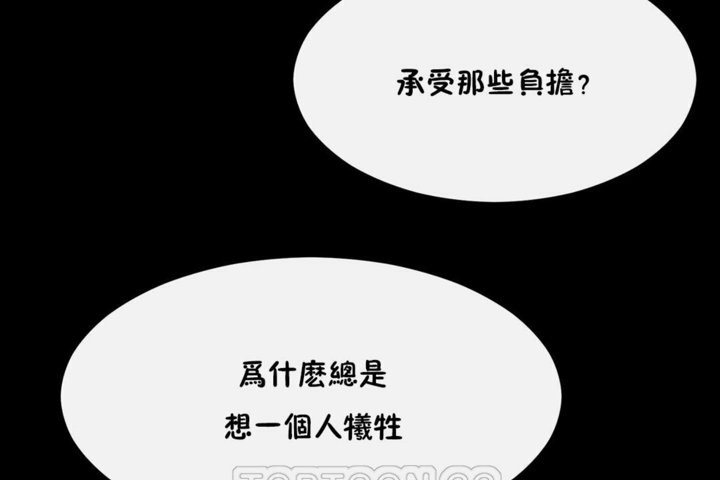 第33话 - 第27.jpg页