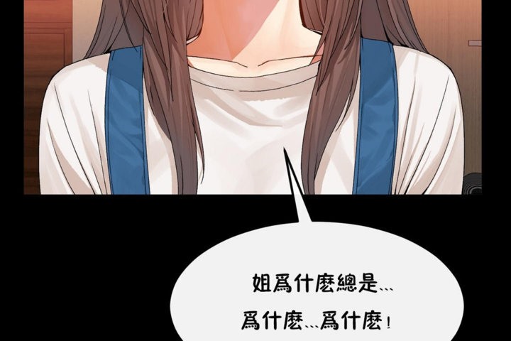 第33话 - 第29.jpg页
