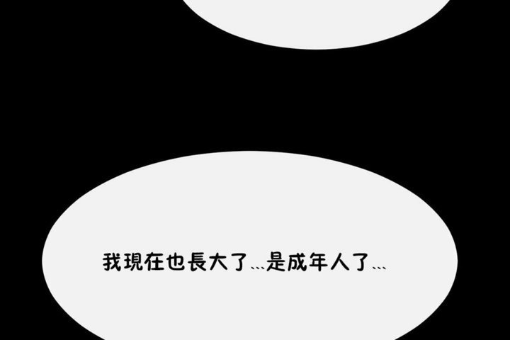 第33话 - 第30.jpg页