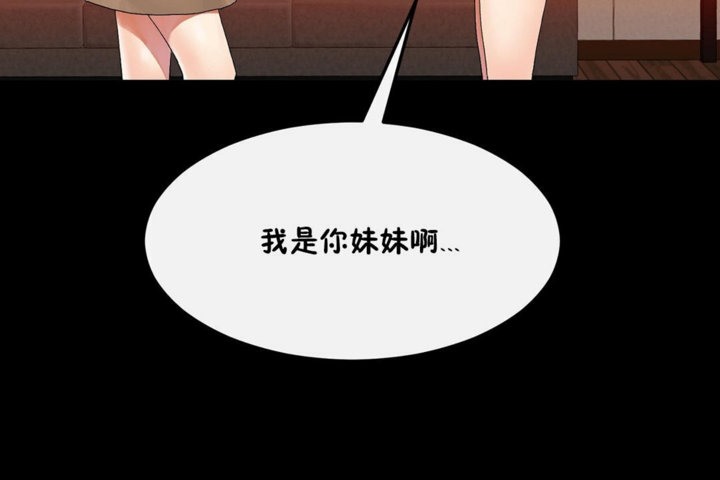 第33话 - 第32.jpg页
